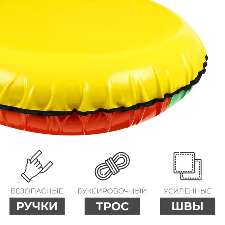 Winter Star tubing-vatter, case diameter 83 cm, MIX color-2