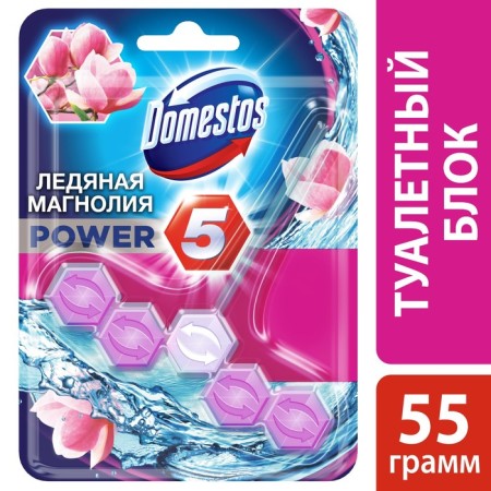 Domestos Power 5 Ice Magnolia toilet Block, 55 g-5