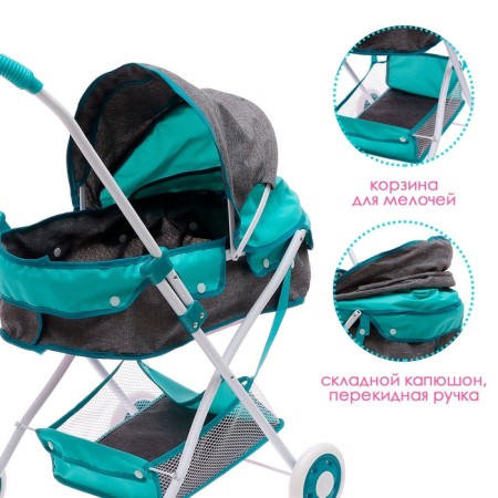 Stroller for dolls "Walk", universal, with a basket-3
