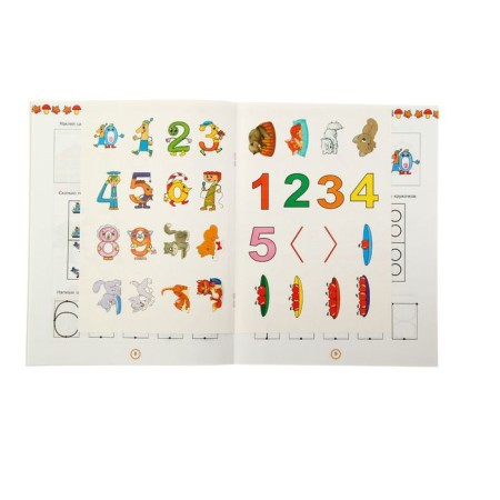 Numbers and scores with stickers. Zhukova O.S.-2