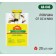 Trap "argus", from OS, flies and hornets, 1pc
