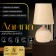 Elis table lamp E14 40W mustard 13x13x25 cm