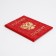 Cover for passport, red color