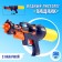 Water gun "Predator", with pumping, 37 cm