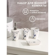 A set of accessories for the bathroom 