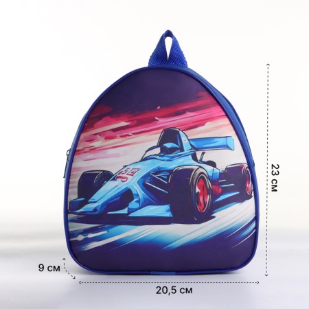 Children's backpack on the zipper "chosen", the color is blue-1
