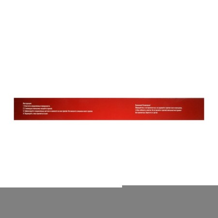 Solder Lom, plastic handle, 40 watts, 220 V-9