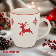 New Year's mug of the Nordik Dolyana, 360 ml, beige color