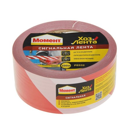 Tape "Moment", 200 m, 50 mm, without an adhesive layer, signaling, red-white color