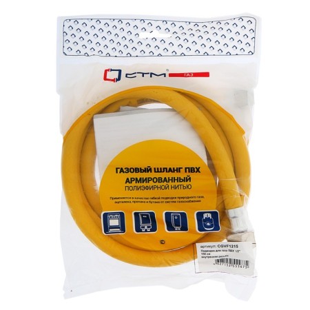 STM gas eyeliner, PVC, internal/internal thread 1/2, 150 cm-2