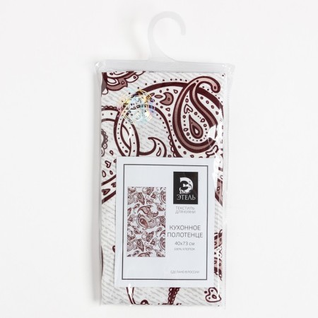 Eastern Patterns 40x73 cm, 100% cotton, sarzha 190 g/m2-4