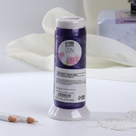 Atlase thread, 120d/2, 700 m, purple color No. 743-3