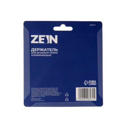 Bowle holder Zein Z63, adjustable, aluminum, black-9