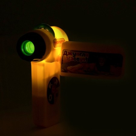 Projector "Jungle's name", with slides-4