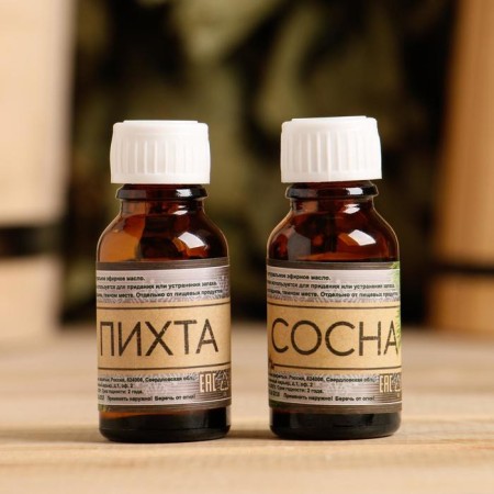 Gift set of "good health": a hat with embroidery, 2 oils of 15 ml-4