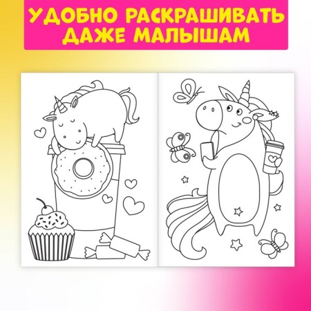 Coloring sets "for girls", 8 pcs. 12 p.-3