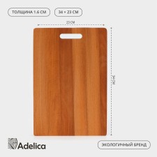 Defense board ADELICA 