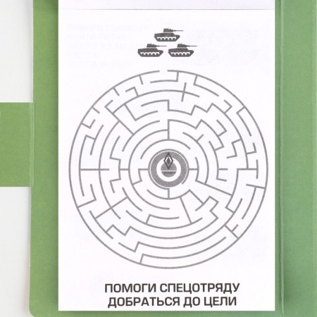Set in a postcard: a tear -off unit with tasks and pencils "From February 23"-7