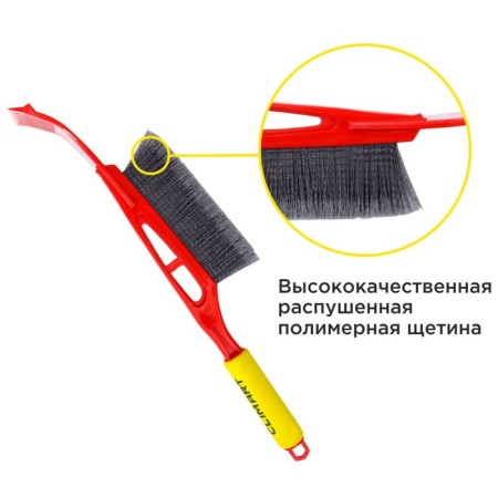 Snow brush with a scraper Climart Ca-WB-01, 44 cm-1