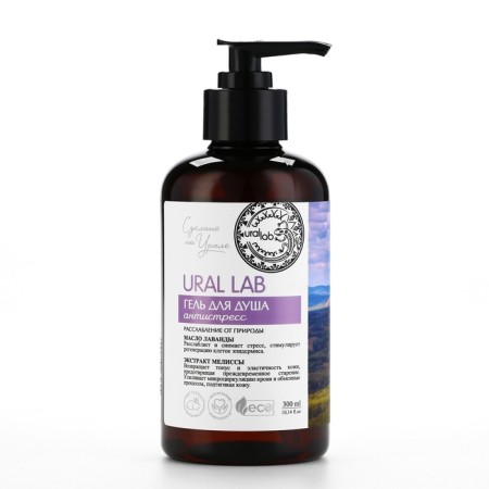 Shower gel with lavender butter and lemon balm extract, 300 ml, Eco Lab by Ural Lab-9