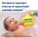 Herbal collection for bathing "Our mother" Herbs with a series, 500 ml