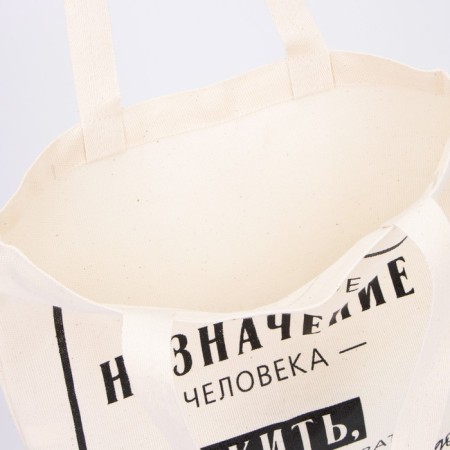 A shoper bag live, and not exist without lightning, without lining, beige color-5