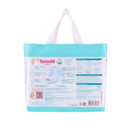 Tanoshi diapers, Nb size up to 5 kg, 34 pcs