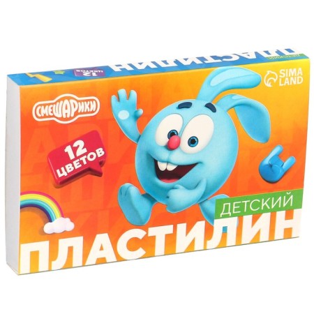 Plasticine "Children", 12 colors, 180 g, Smeshariki-1