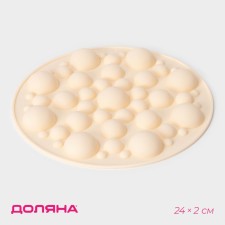 Baking uniform “Bubbles”, d = 24 cm, beige color