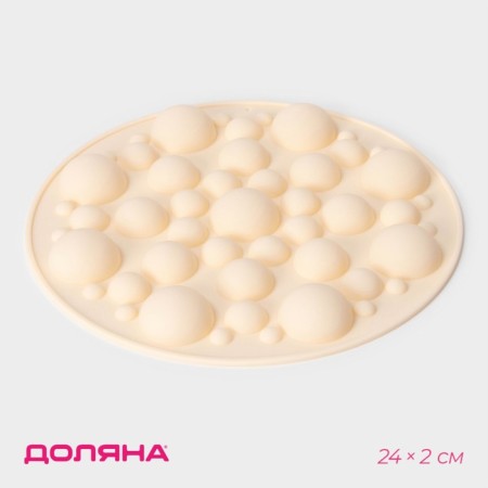 Baking uniform “Bubbles”, d = 24 cm, beige color