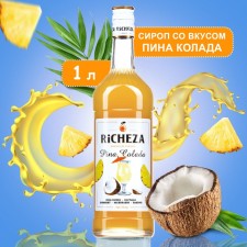 Richeza syrup 