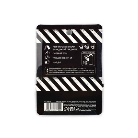 Trick for searching for first aid keys, 6 x 2.8 cm-4