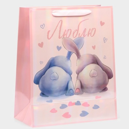 Package Gift Laminated Vertical, Packaging, “I love”, Rainbow holography, m 26 x 32 x 12 cm-2
