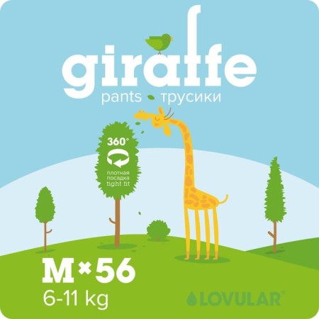 Distributors-Truski "Lovular" Giraffe, 6-10 kg, 56 pcs