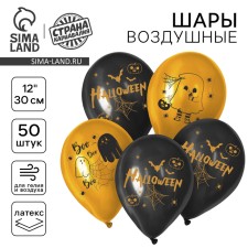 Air ball 12 