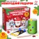 Set for creativity "New Year's gift: 15 crafts"
