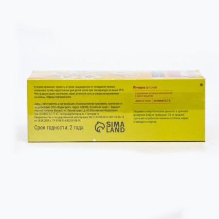 Phytochi chamomile Vitamuno for adults, 20 filter packages of 1.5 g-3