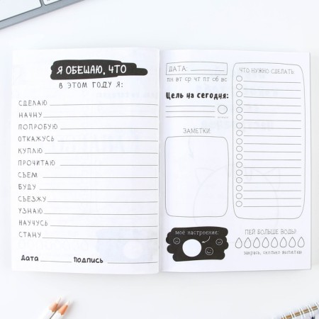 Diary of a creative person “Create, dream”, A5, 120 sheets-3