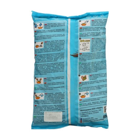 Delfi bait "Master", summer (new formula), bream, halva, yellow, 800 g-1