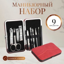 Manicure set 