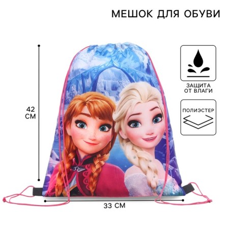 Back for shoes 420*330 mm, cold heart "Anna and Elsa"