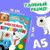 Book with stickers "Cuts-Corguses", A5, 16 pp., 70 stickers, blue tractor