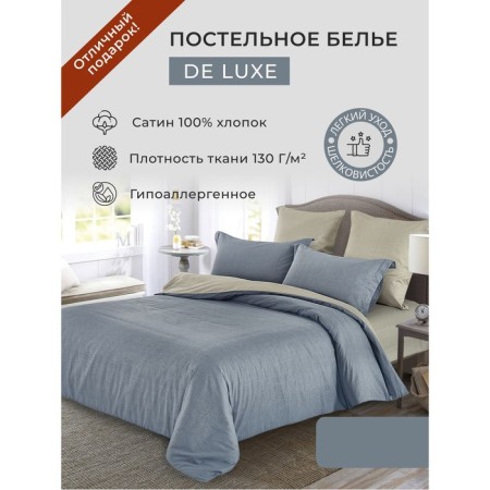 Bed Lowworm euro Diva Afrodita, size 230x250 cm, 200x220 cm, 50x70 cm - 2 pcs, 70x70 cm - 2 pcs