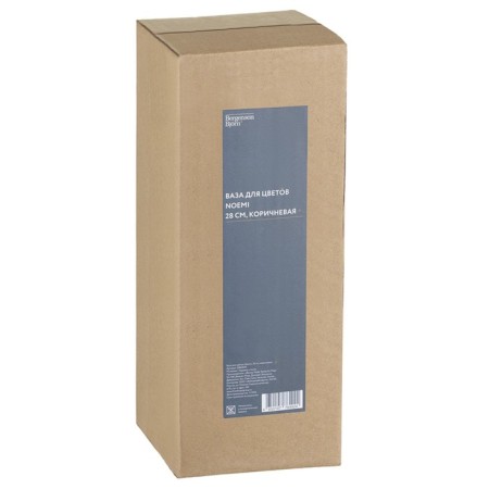 Bergenson bjorn noemi flower vase, 28 cm, brown color-9