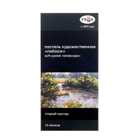 Pastel dry, set of 12 colors, gamma "Old Master", landscape /Korea /