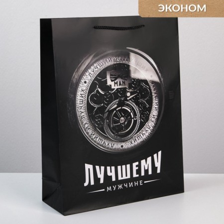 Gift Package Laminated, packaging, “best man”, l 28 x 38 x 9 cm-2