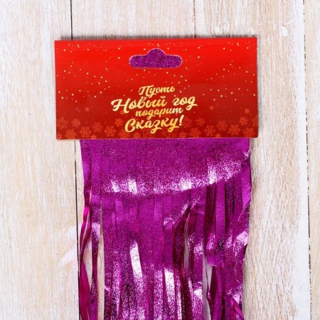 Дождик "Матовый" 100 см, микс-2