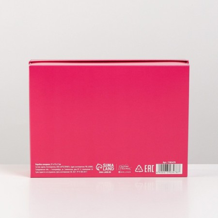 Gift folding box, packaging, Fuchsia, 21 x 15 x 7 cm-4