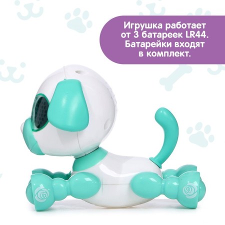 Robot Dog "Smart friend", interactive: with sound recording, light, sound, sensory, musical, batteries, turquoise-5