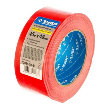 Reinforced tape "Zubble" Professional 12090-50-50, red, moisture-resistant, 48 mm x 45 m-4